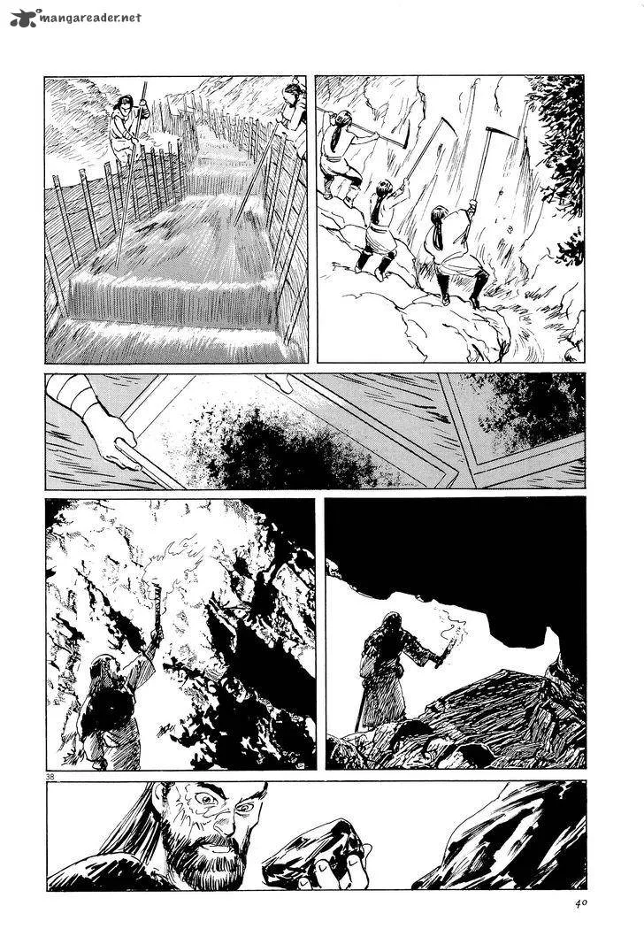 Munakata Kyouju Ikouroku Chapter 33 page 41