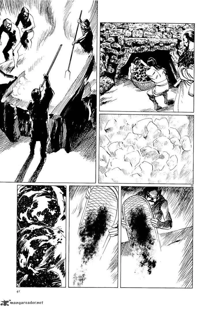 Munakata Kyouju Ikouroku Chapter 33 page 42