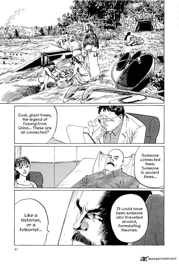 Munakata Kyouju Ikouroku Chapter 33 page 44