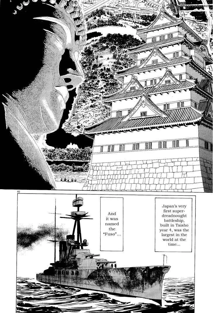 Munakata Kyouju Ikouroku Chapter 33 page 48