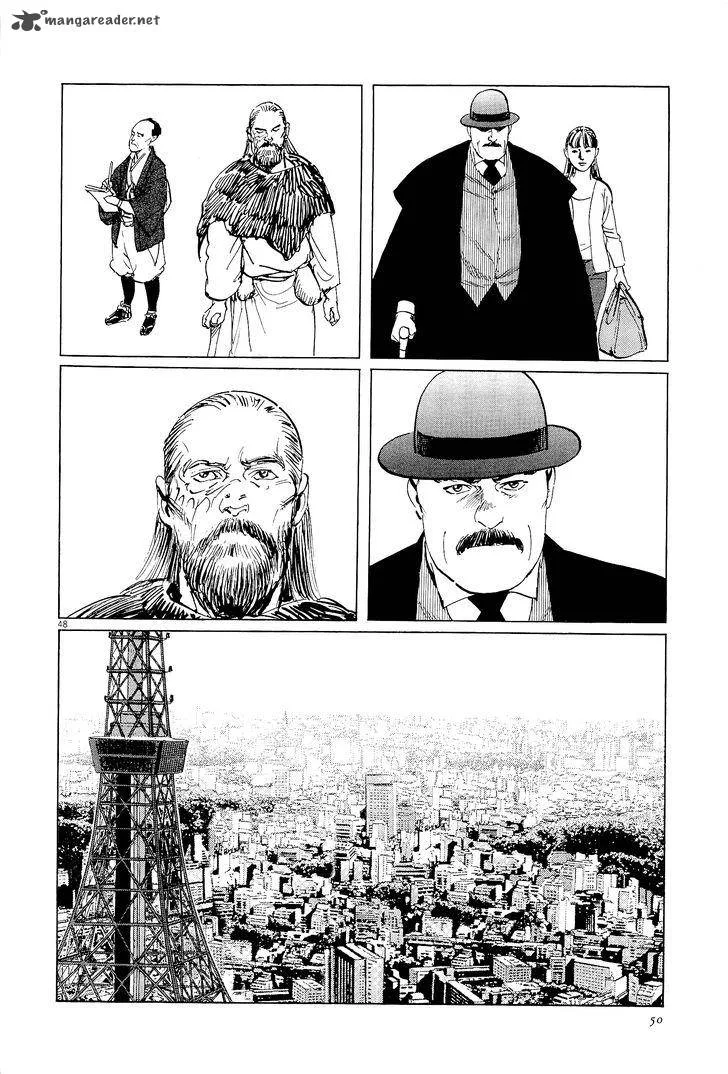 Munakata Kyouju Ikouroku Chapter 33 page 50