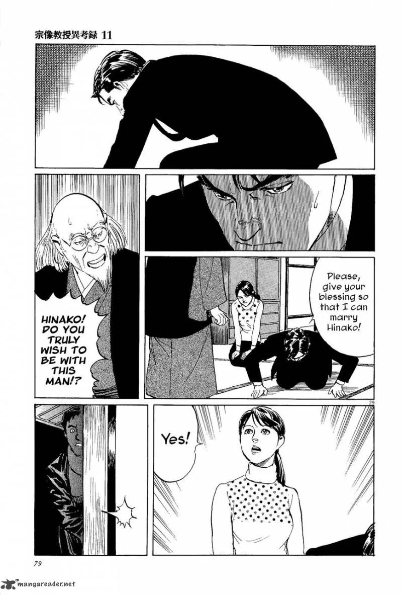 Munakata Kyouju Ikouroku Chapter 34 page 29