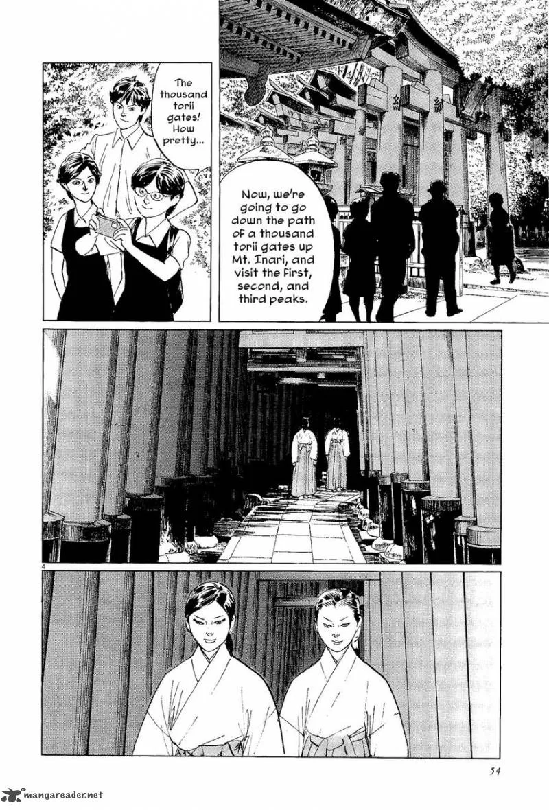 Munakata Kyouju Ikouroku Chapter 34 page 4