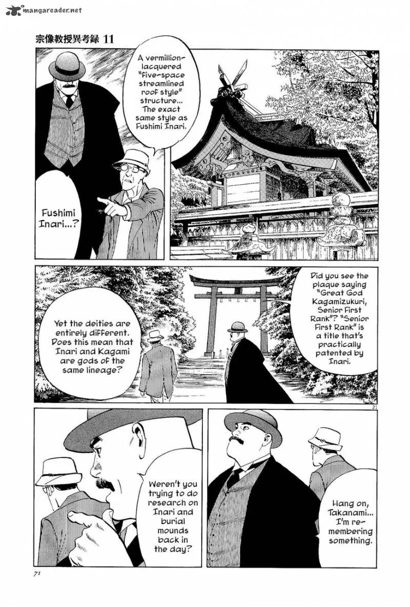 Munakata Kyouju Ikouroku Chapter 34 page 21