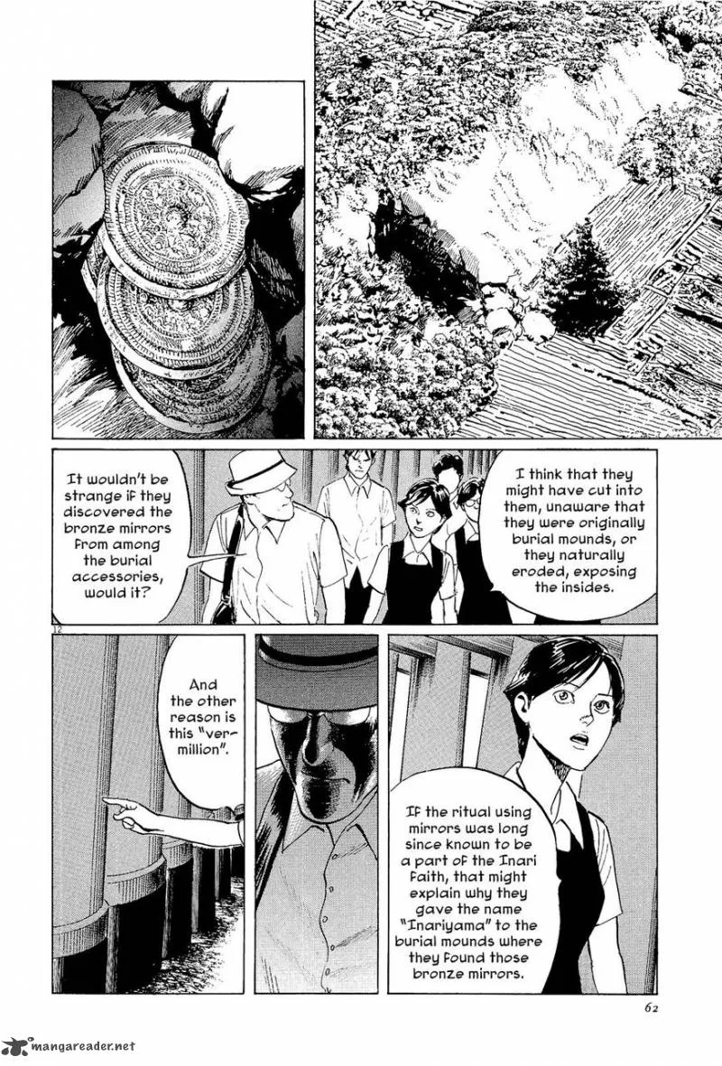 Munakata Kyouju Ikouroku Chapter 34 page 12