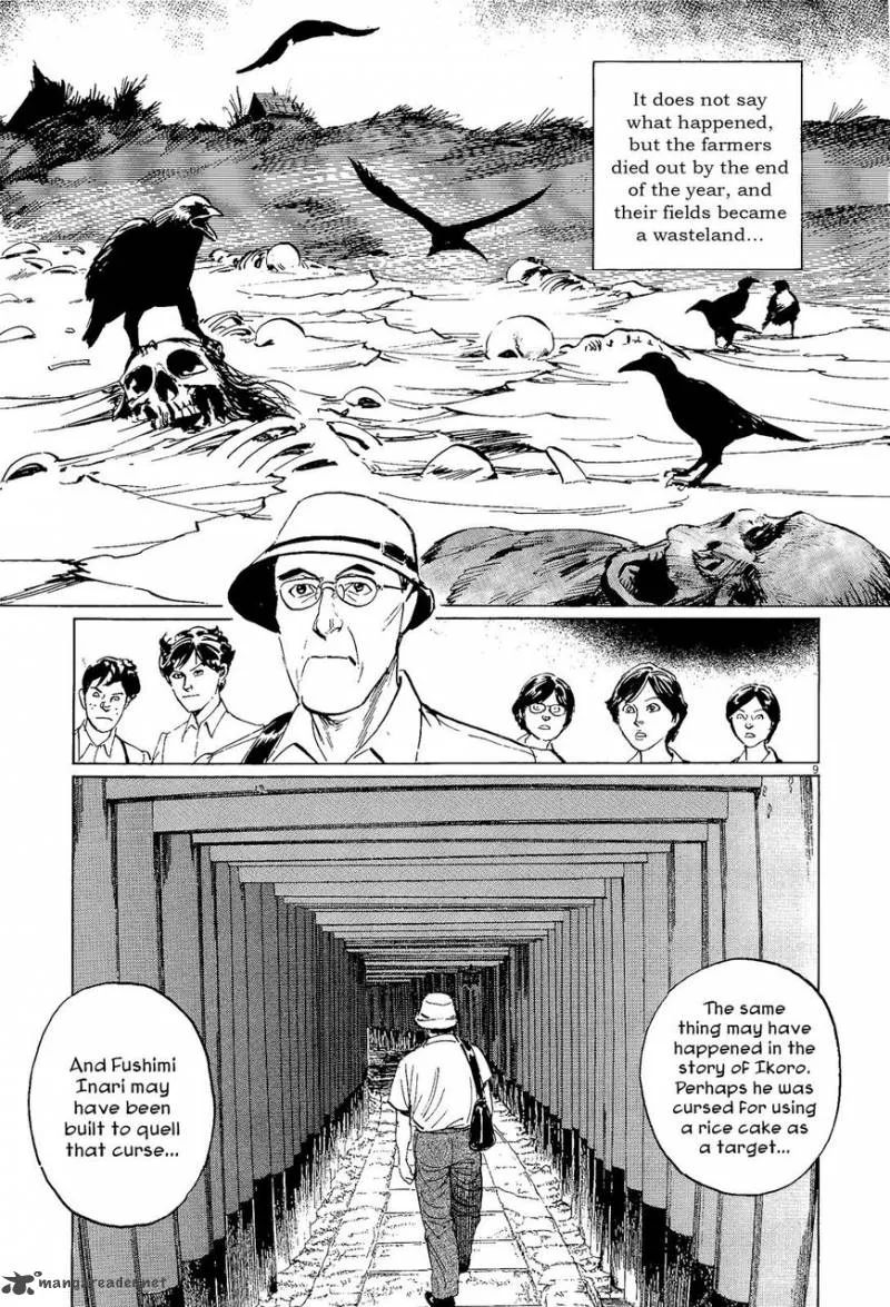 Munakata Kyouju Ikouroku Chapter 34 page 9