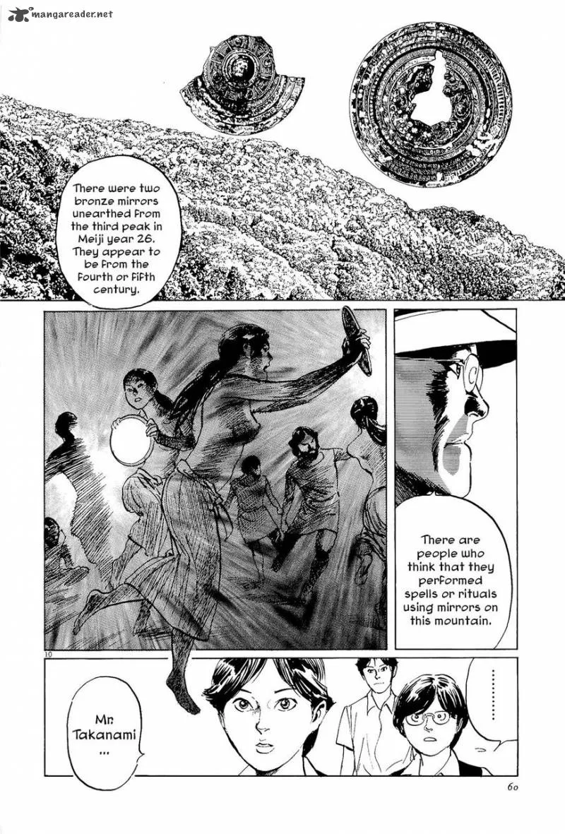 Munakata Kyouju Ikouroku Chapter 34 page 10