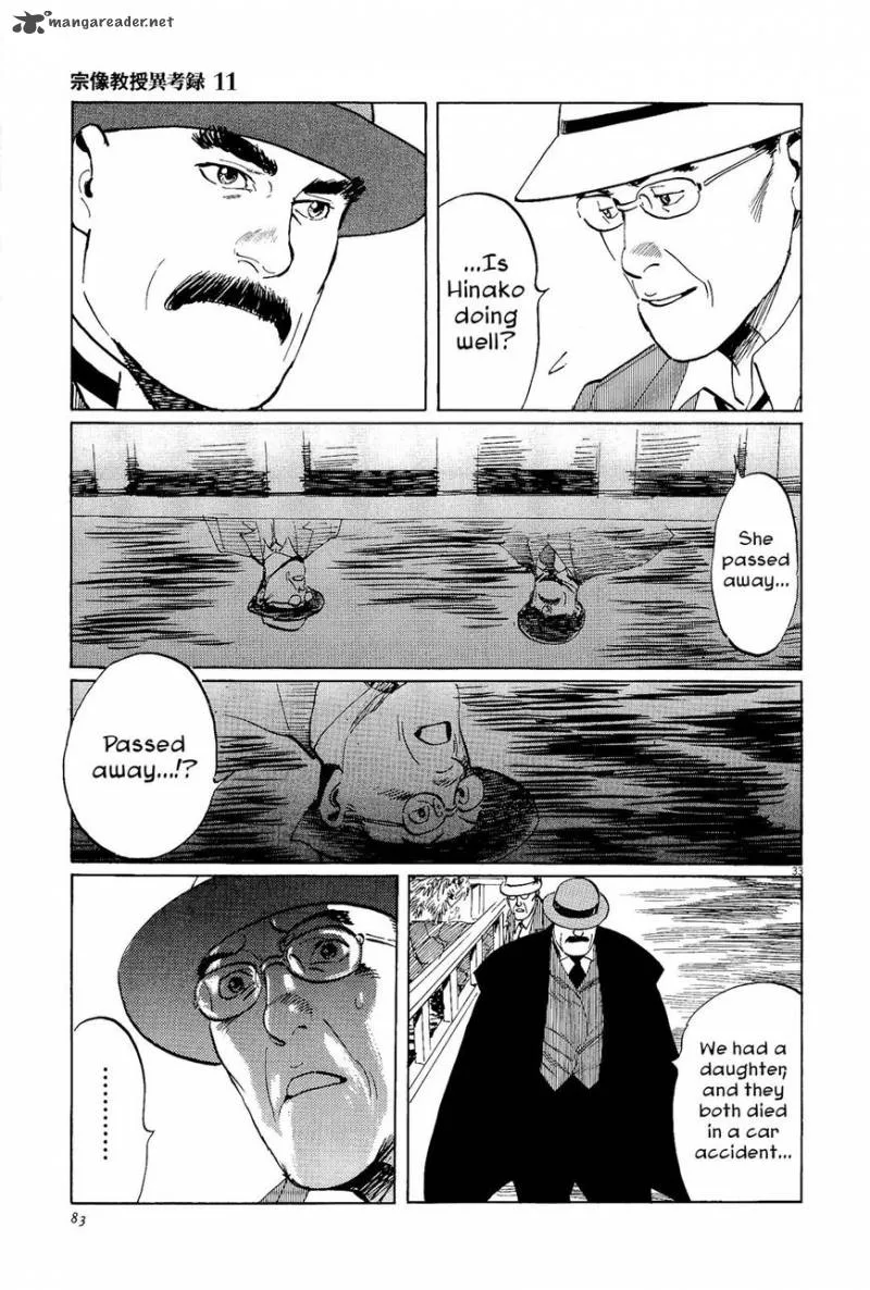 Munakata Kyouju Ikouroku Chapter 34 page 33