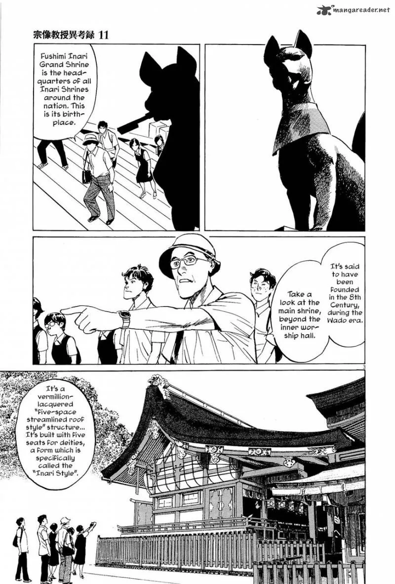 Munakata Kyouju Ikouroku Chapter 34 page 3