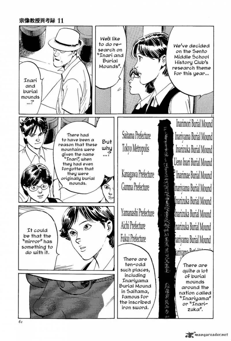 Munakata Kyouju Ikouroku Chapter 34 page 11
