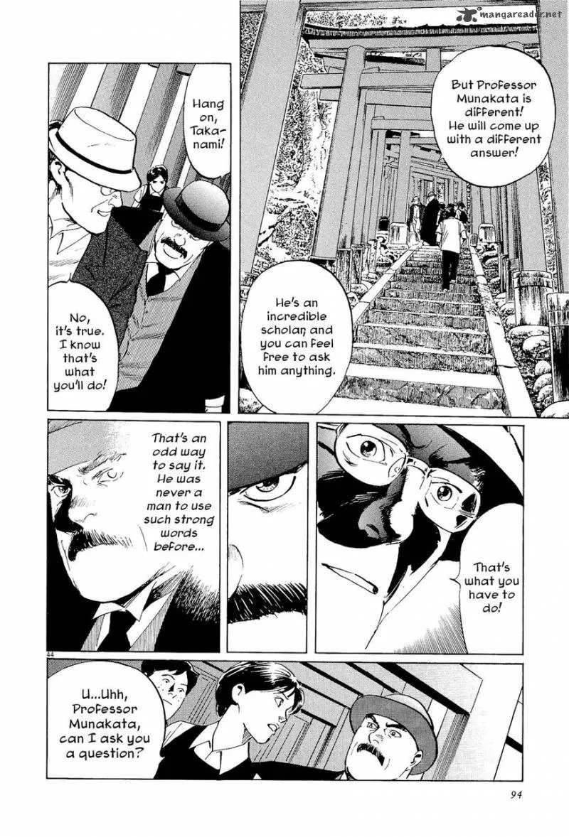 Munakata Kyouju Ikouroku Chapter 34 page 44
