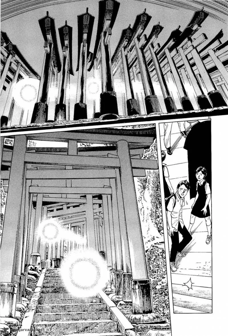Munakata Kyouju Ikouroku Chapter 34 page 81