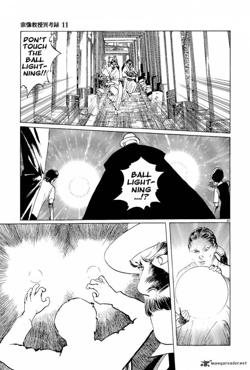 Munakata Kyouju Ikouroku Chapter 34 page 83