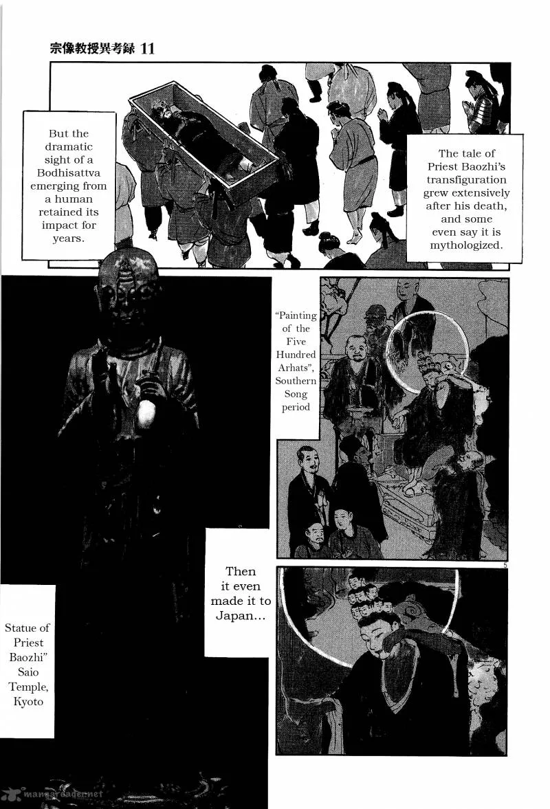 Munakata Kyouju Ikouroku Chapter 35 page 5