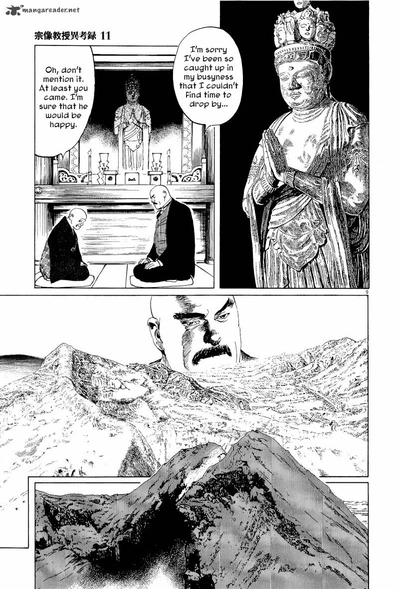 Munakata Kyouju Ikouroku Chapter 35 page 9