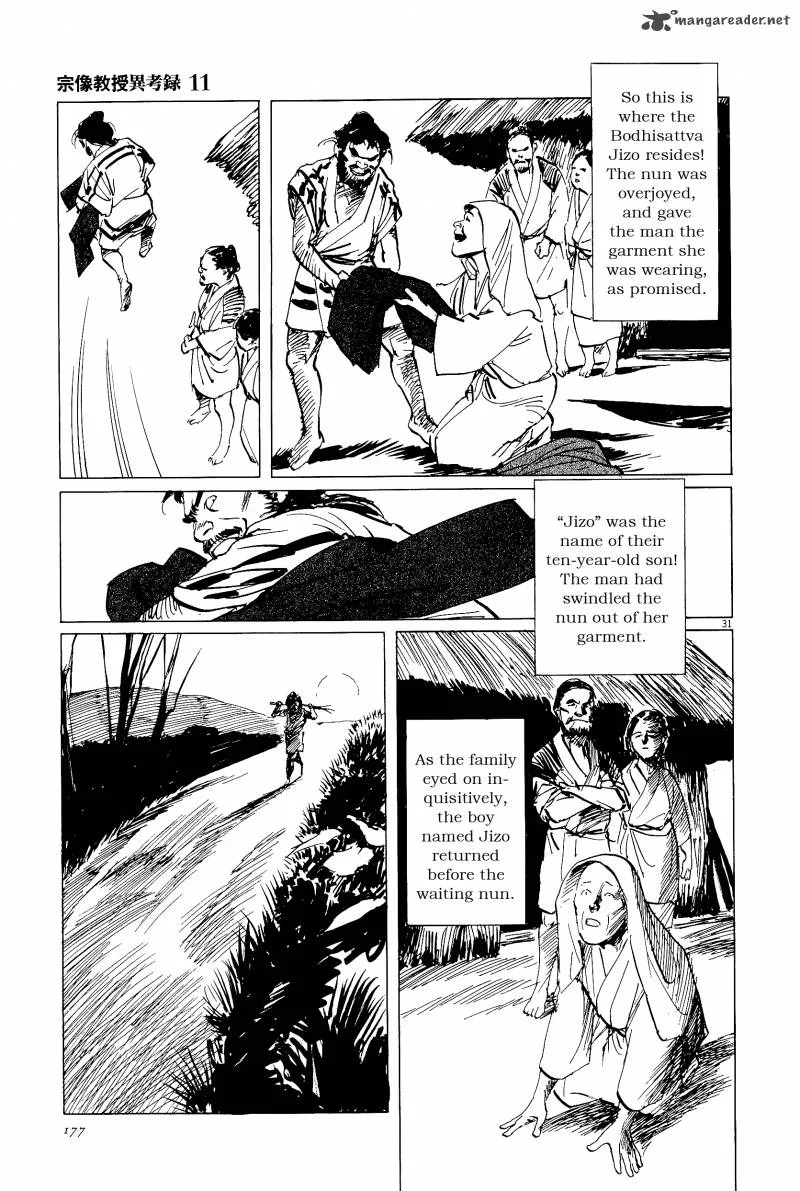 Munakata Kyouju Ikouroku Chapter 35 page 31