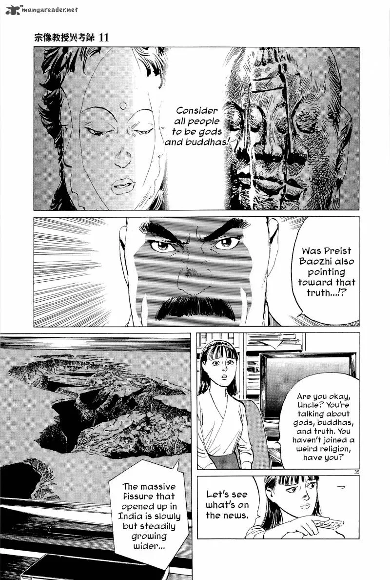 Munakata Kyouju Ikouroku Chapter 35 page 35