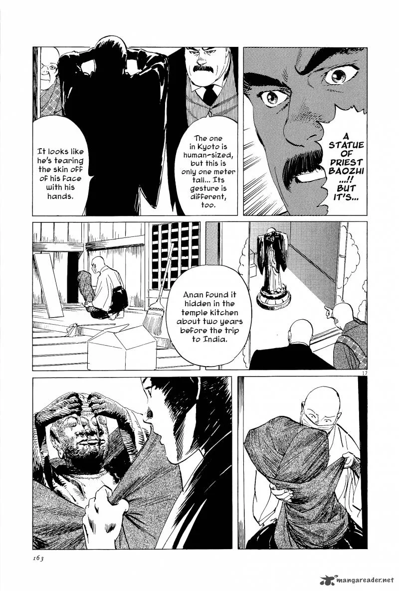 Munakata Kyouju Ikouroku Chapter 35 page 17