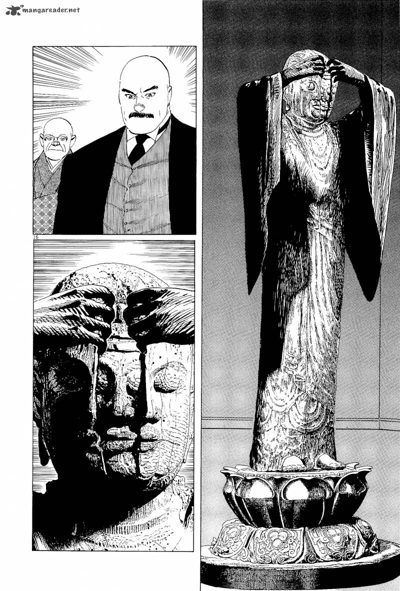 Munakata Kyouju Ikouroku Chapter 35 page 16