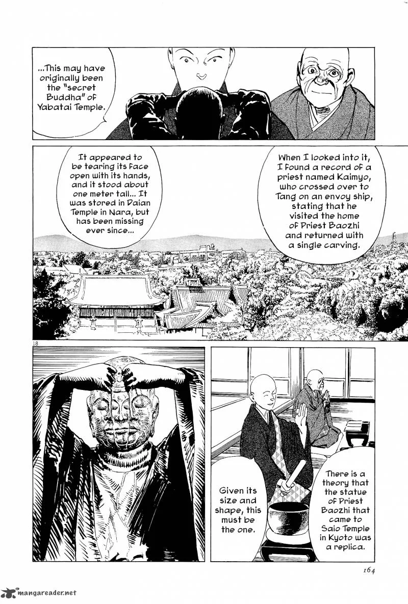 Munakata Kyouju Ikouroku Chapter 35 page 18
