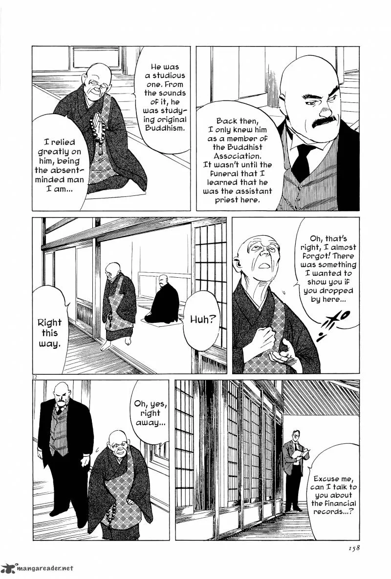 Munakata Kyouju Ikouroku Chapter 35 page 12