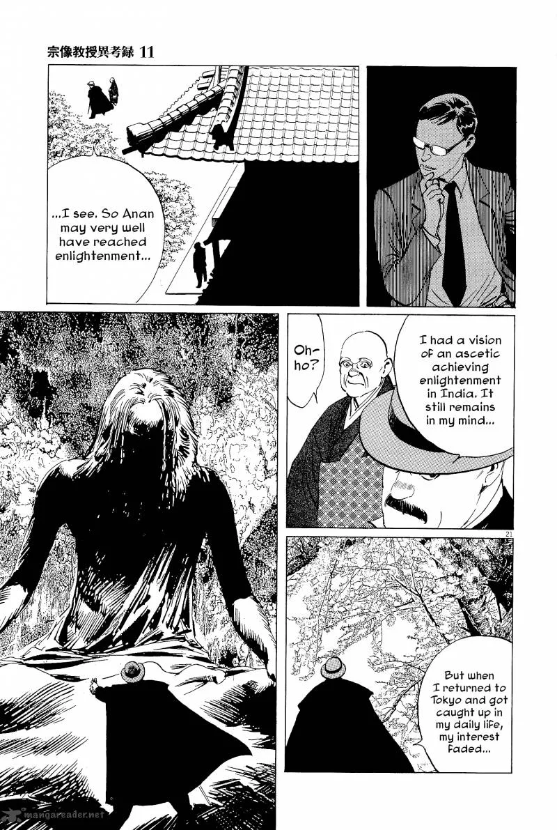 Munakata Kyouju Ikouroku Chapter 35 page 21
