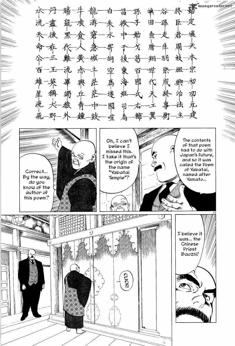 Munakata Kyouju Ikouroku Chapter 35 page 15