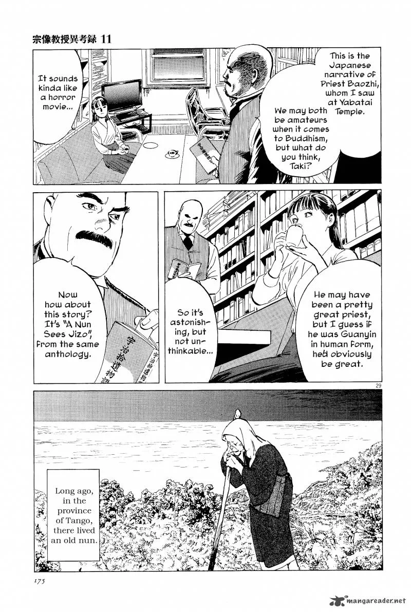 Munakata Kyouju Ikouroku Chapter 35 page 29