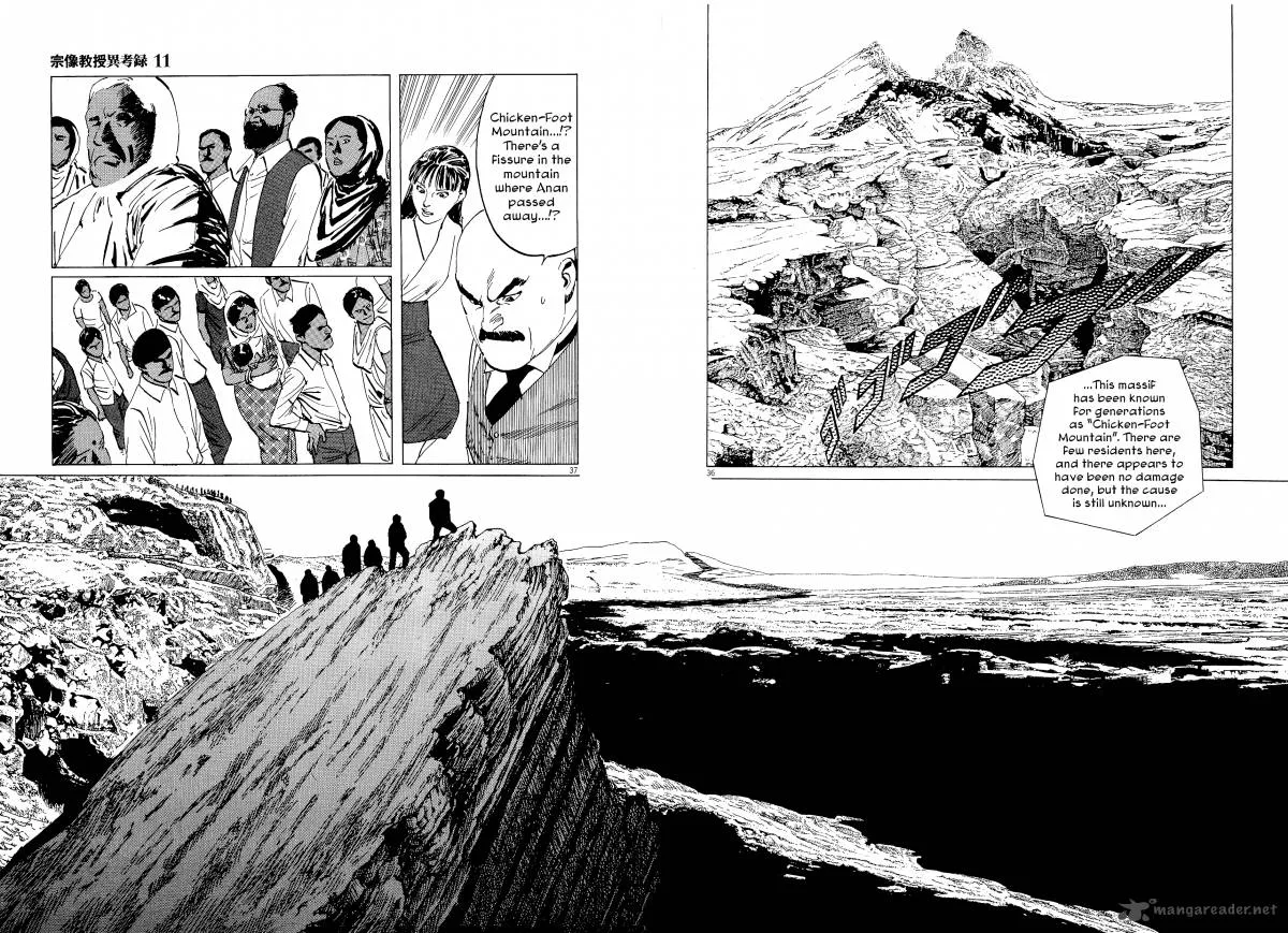 Munakata Kyouju Ikouroku Chapter 35 page 36