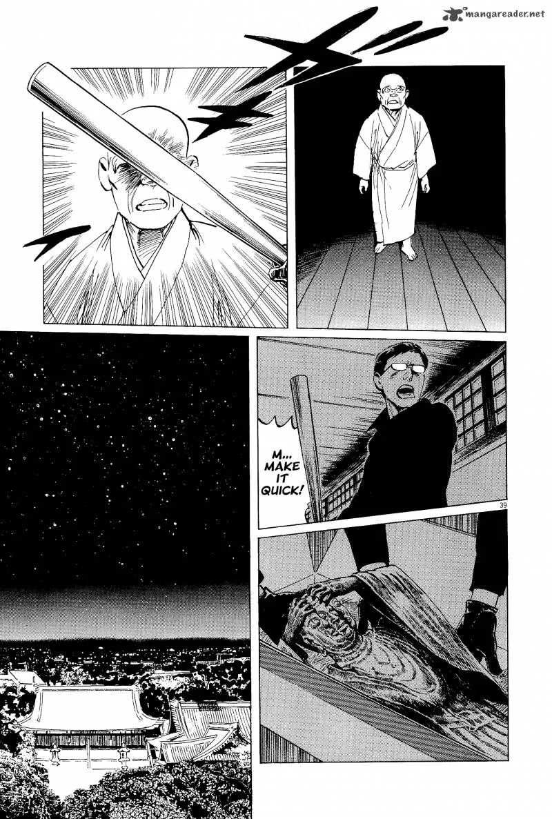 Munakata Kyouju Ikouroku Chapter 35 page 38
