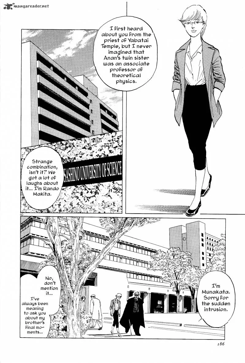 Munakata Kyouju Ikouroku Chapter 35 page 39