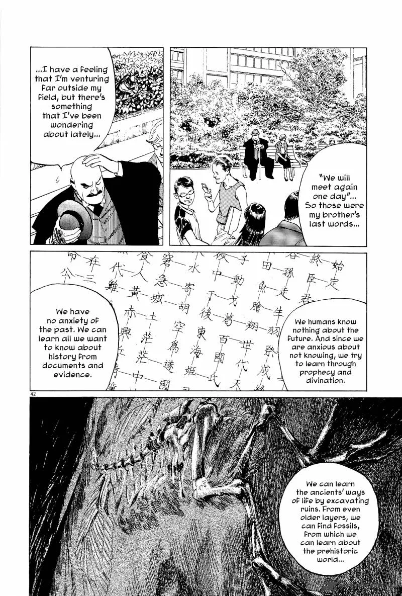 Munakata Kyouju Ikouroku Chapter 35 page 41