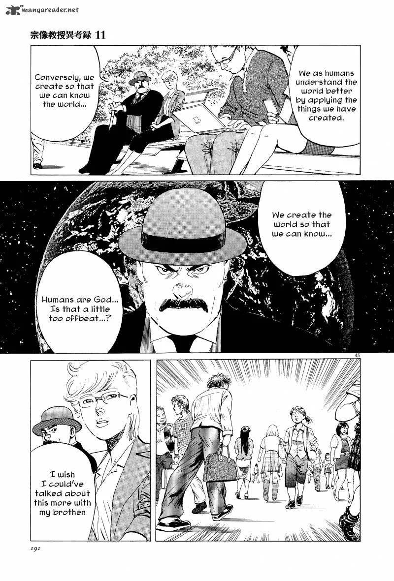 Munakata Kyouju Ikouroku Chapter 35 page 44