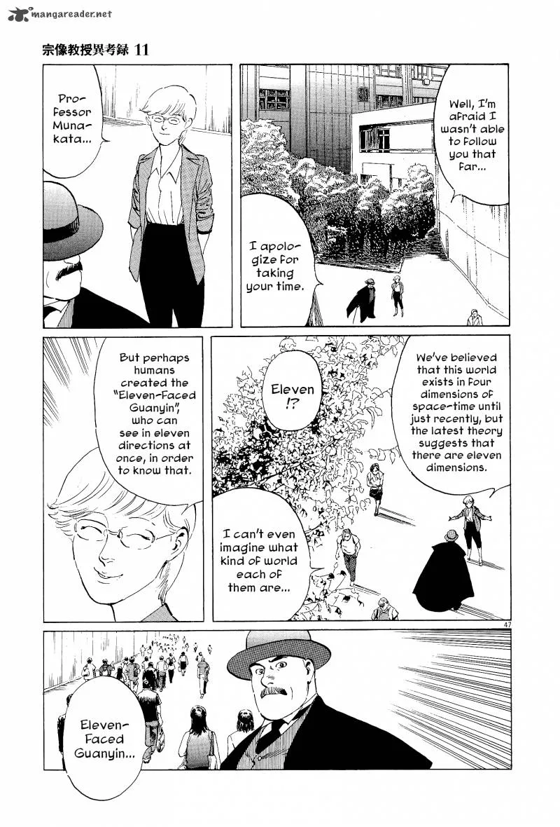 Munakata Kyouju Ikouroku Chapter 35 page 46