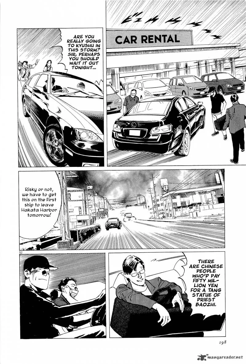 Munakata Kyouju Ikouroku Chapter 35 page 51