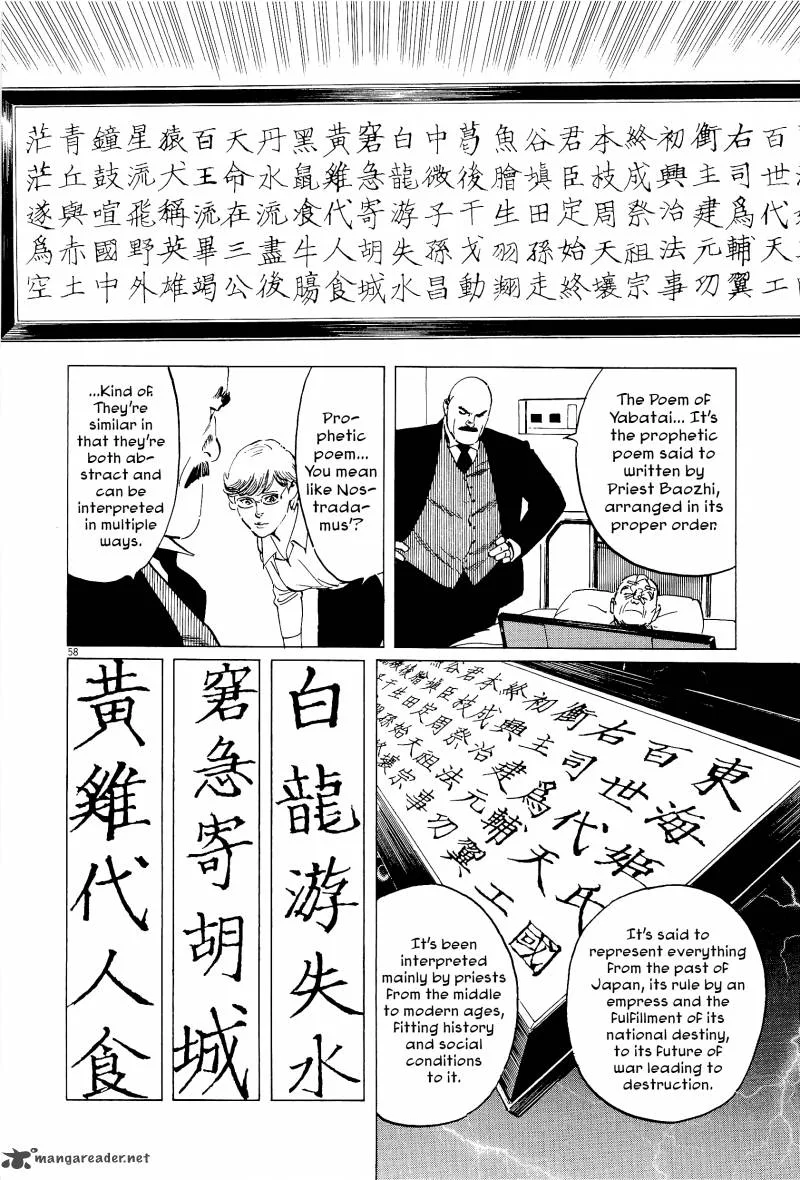 Munakata Kyouju Ikouroku Chapter 35 page 57