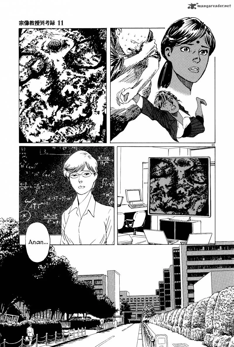 Munakata Kyouju Ikouroku Chapter 35 page 64