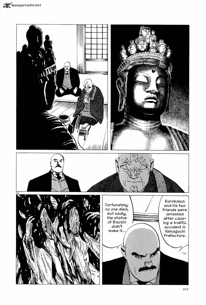 Munakata Kyouju Ikouroku Chapter 35 page 65