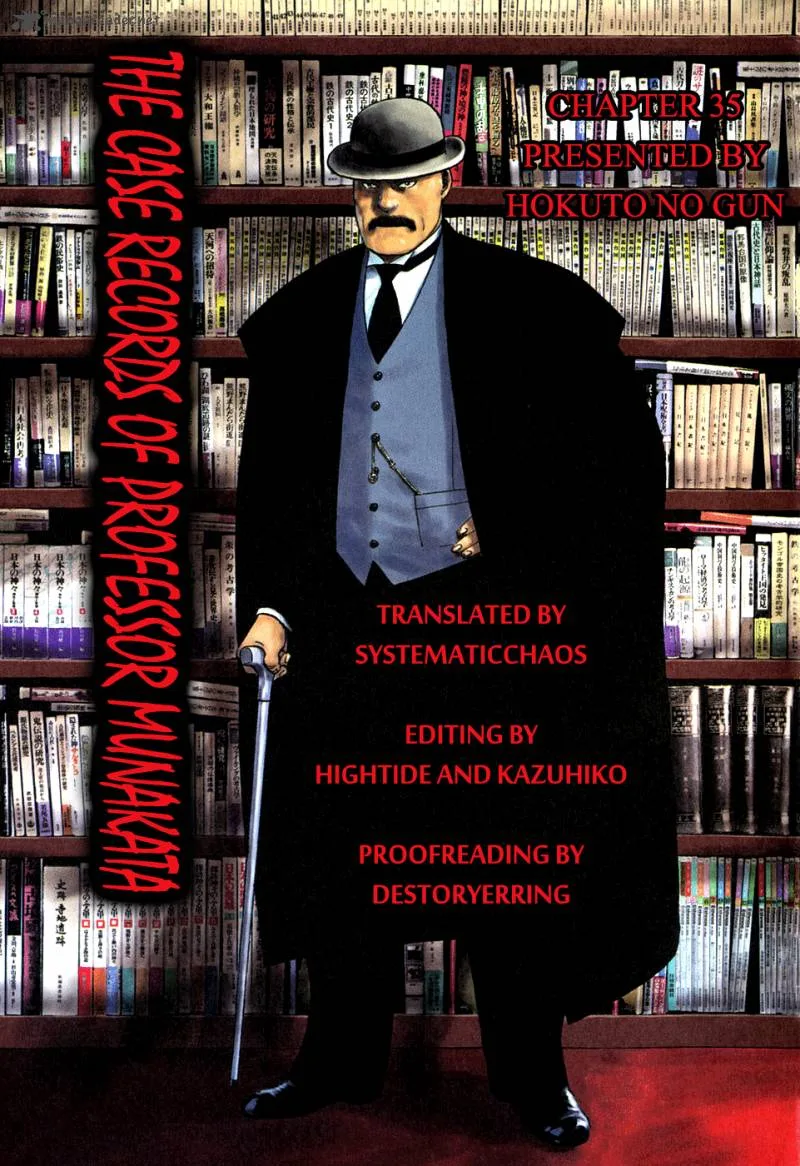 Munakata Kyouju Ikouroku Chapter 35 page 75