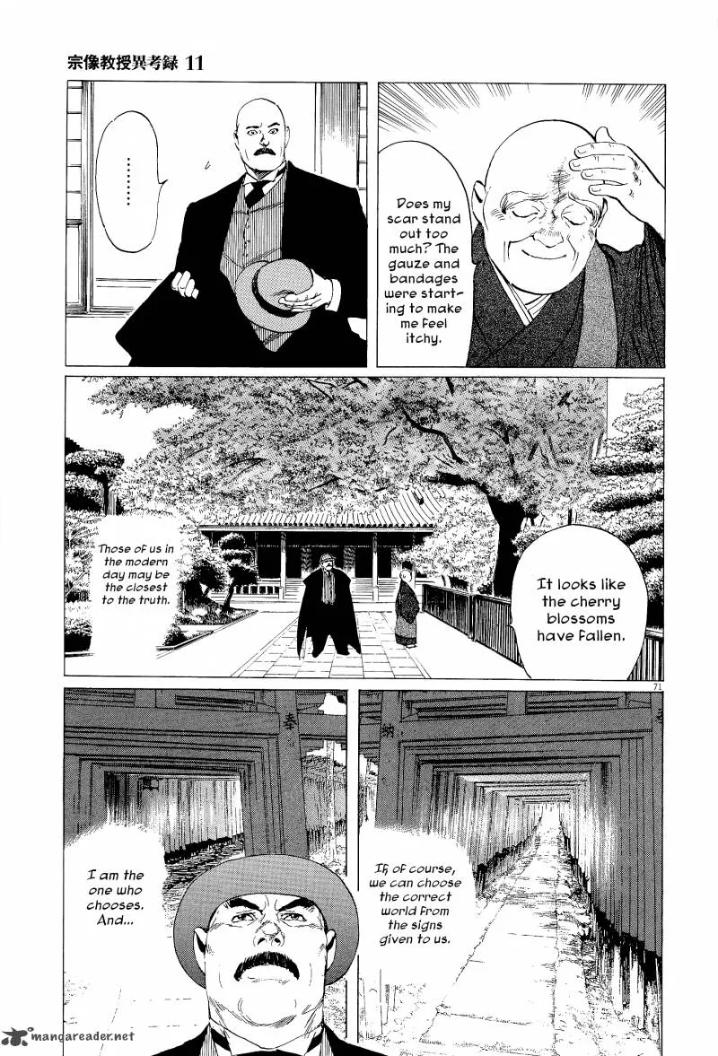Munakata Kyouju Ikouroku Chapter 35 page 70