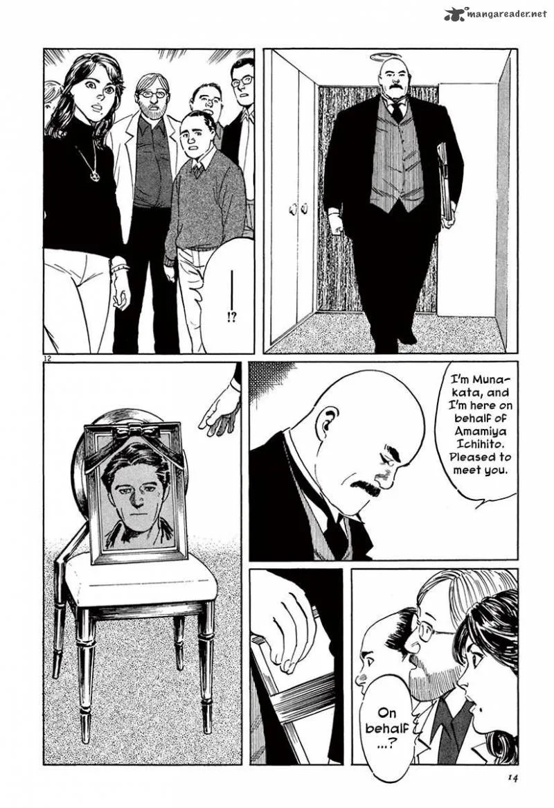 Munakata Kyouju Ikouroku Chapter 36 page 16