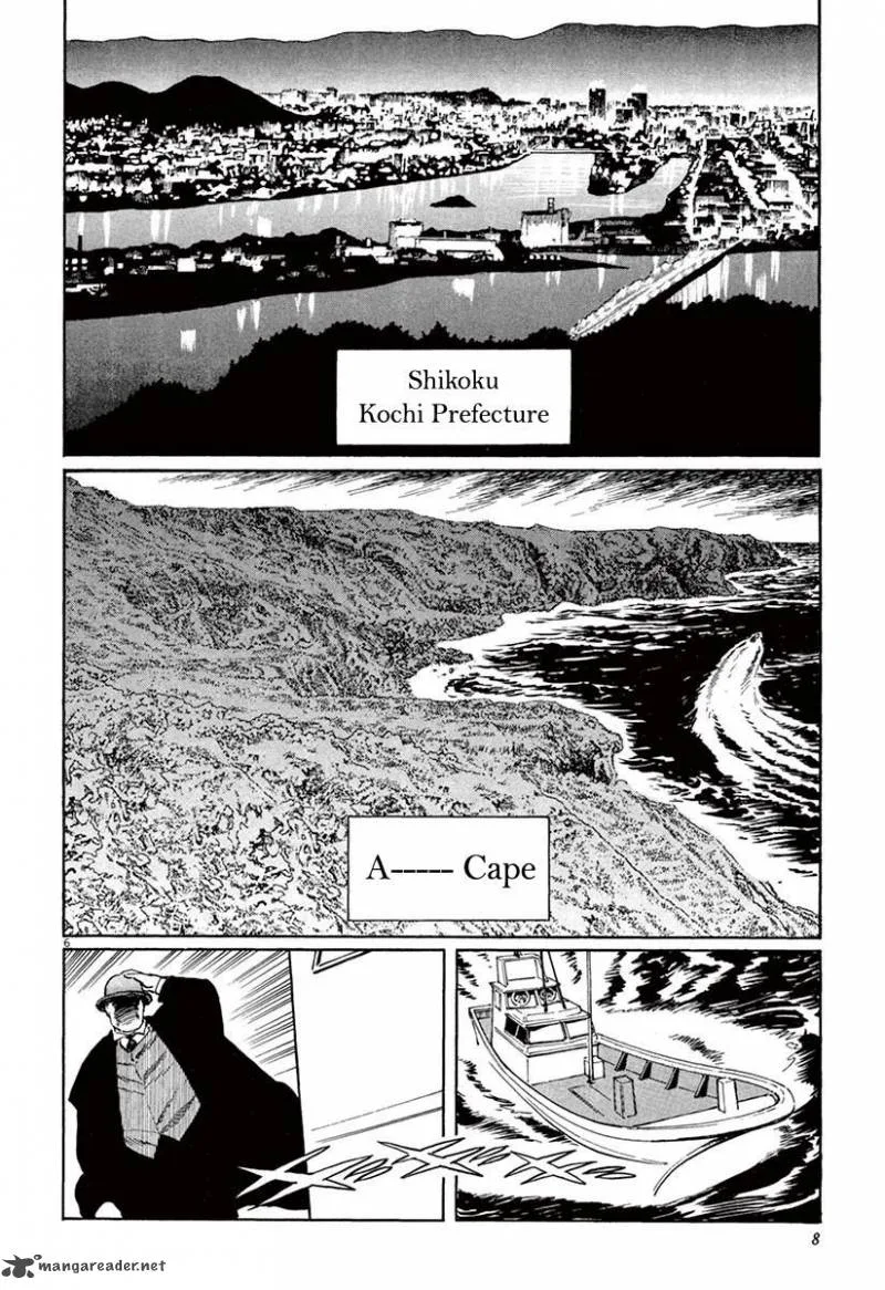 Munakata Kyouju Ikouroku Chapter 36 page 10
