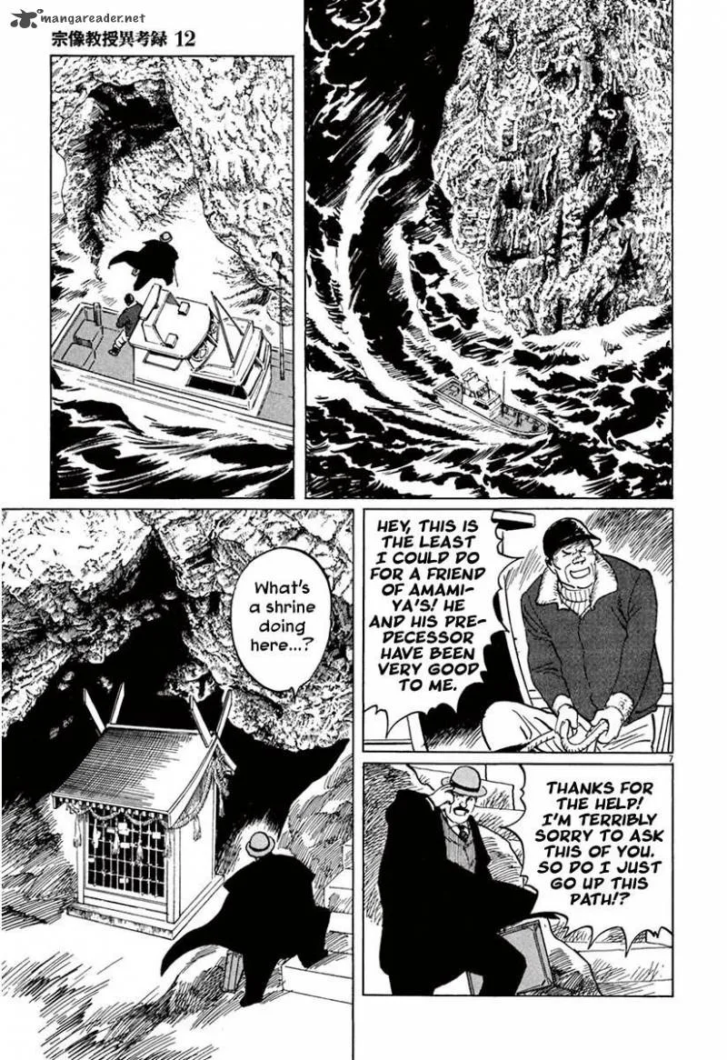 Munakata Kyouju Ikouroku Chapter 36 page 11