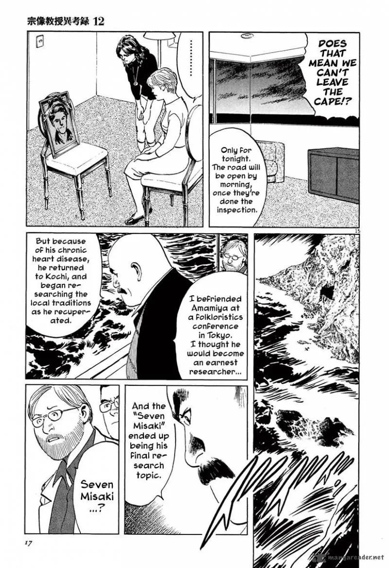 Munakata Kyouju Ikouroku Chapter 36 page 19