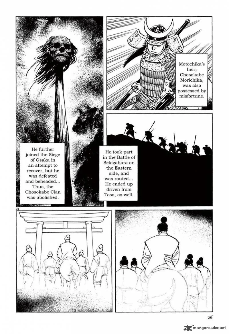 Munakata Kyouju Ikouroku Chapter 36 page 28