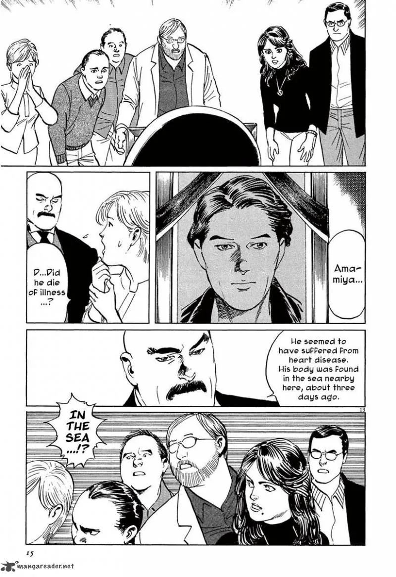 Munakata Kyouju Ikouroku Chapter 36 page 17