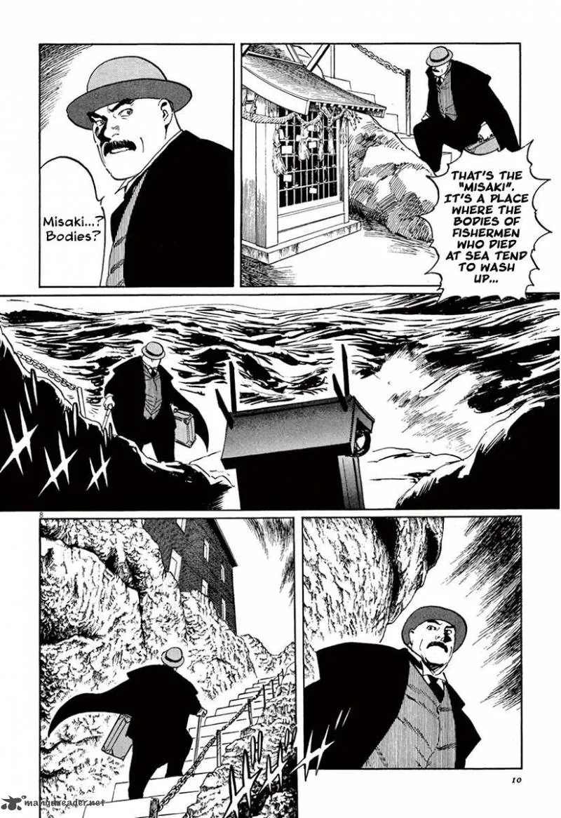 Munakata Kyouju Ikouroku Chapter 36 page 12