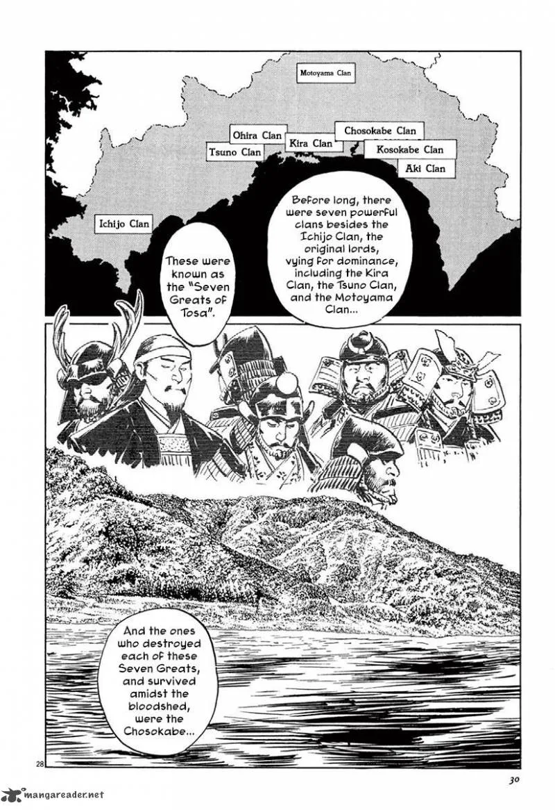 Munakata Kyouju Ikouroku Chapter 36 page 32