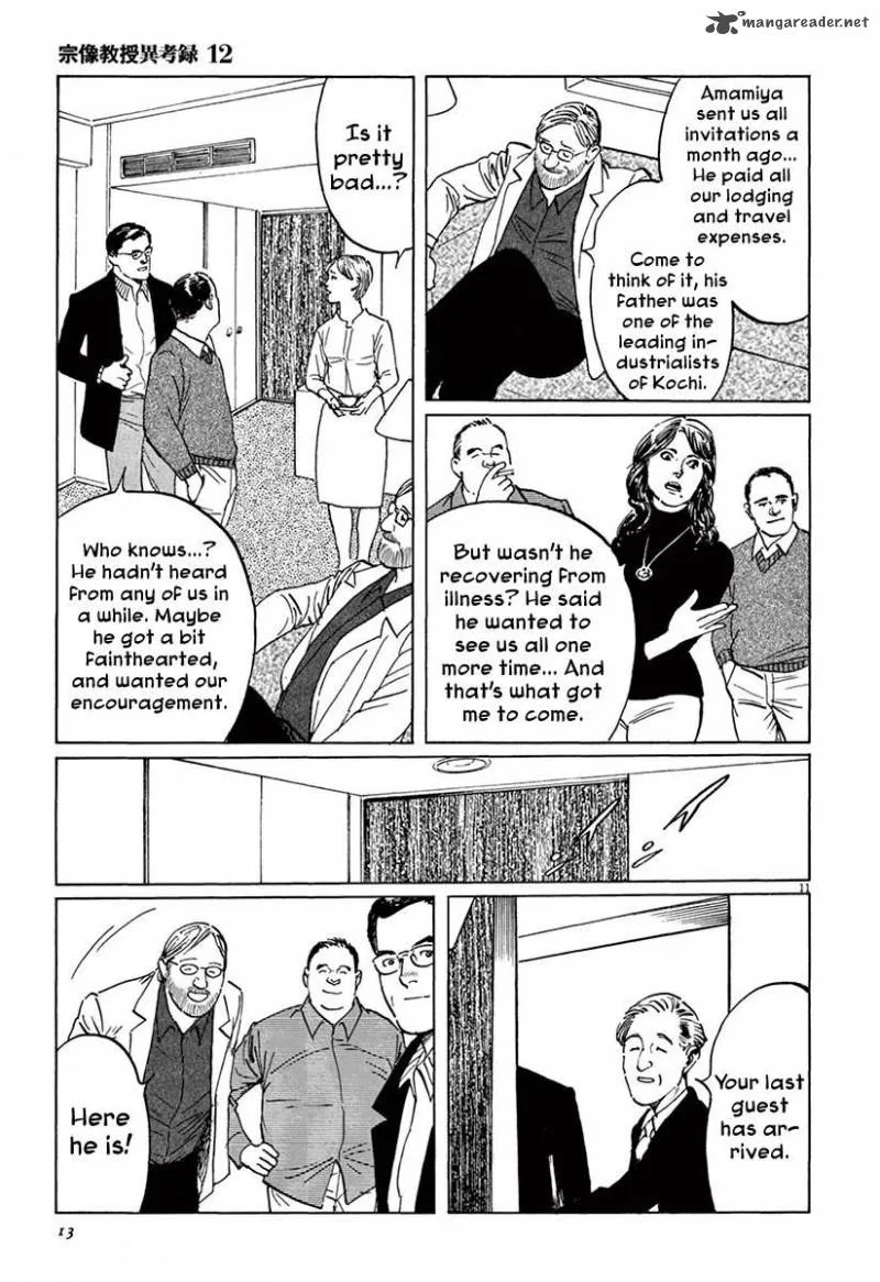 Munakata Kyouju Ikouroku Chapter 36 page 15