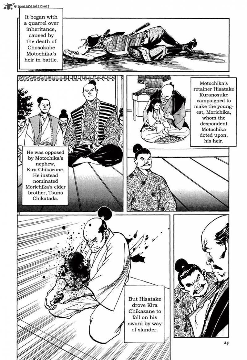 Munakata Kyouju Ikouroku Chapter 36 page 26